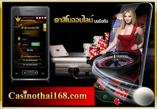 Casino online Thai mobile playing service