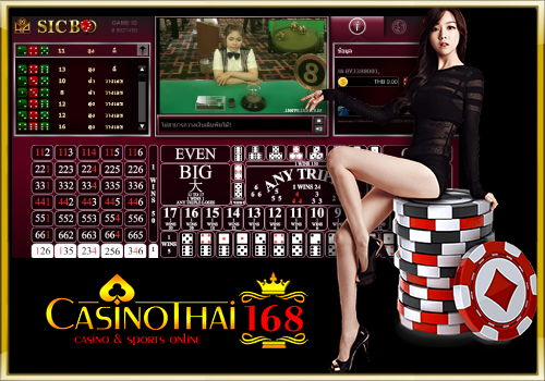 Sicbo online betting formula by money game for gambler beginner